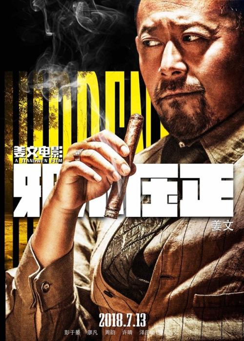 建设银行定期存单哪里可以做假的